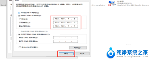 199216801登陆 192.168.1.1 登录页面打不开