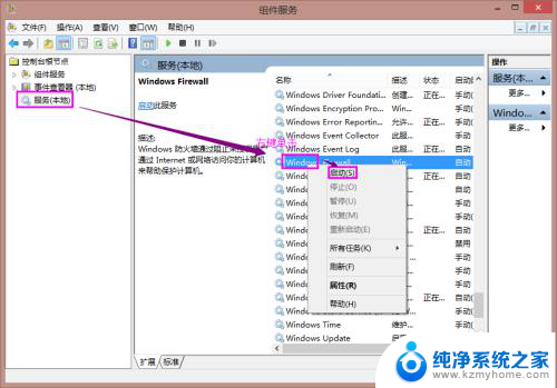 win7共享打印机无法保存打印机设置 win7打印机共享错误0x000006d9解决方法