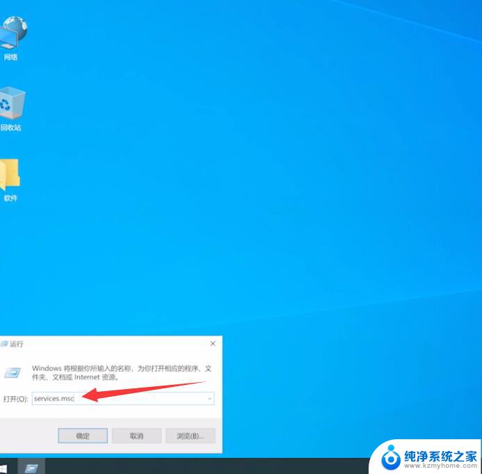 win10无法点击开始菜单 win10开始菜单点击无效怎么办