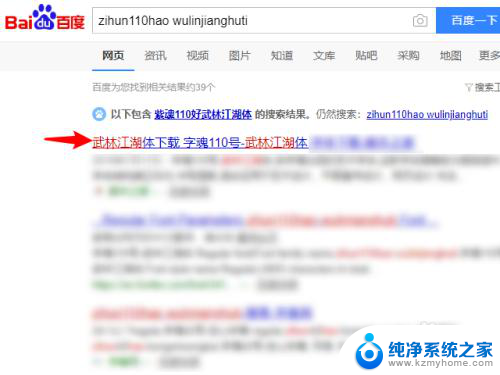 ps字体缺失怎么解决 Photoshop缺失字体怎么解决