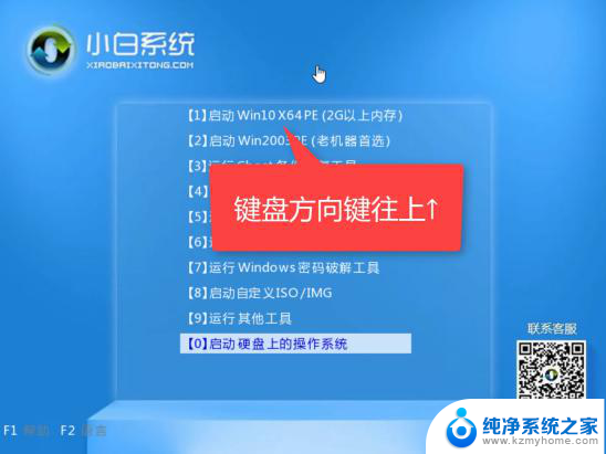 电脑开机不了怎么重装系统win7 电脑开不了机怎么重装Win7系统