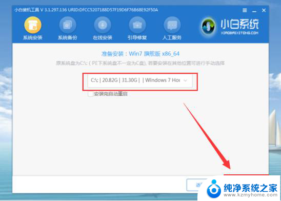 电脑开机不了怎么重装系统win7 电脑开不了机怎么重装Win7系统