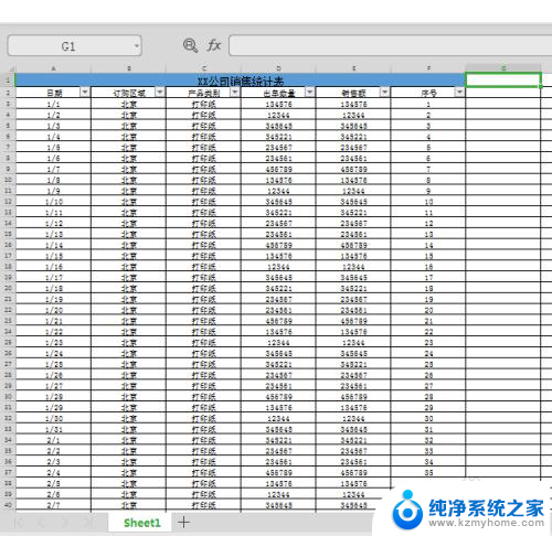 wps表格截图怎么截长图 WPS表格截长图的步骤和操作方法