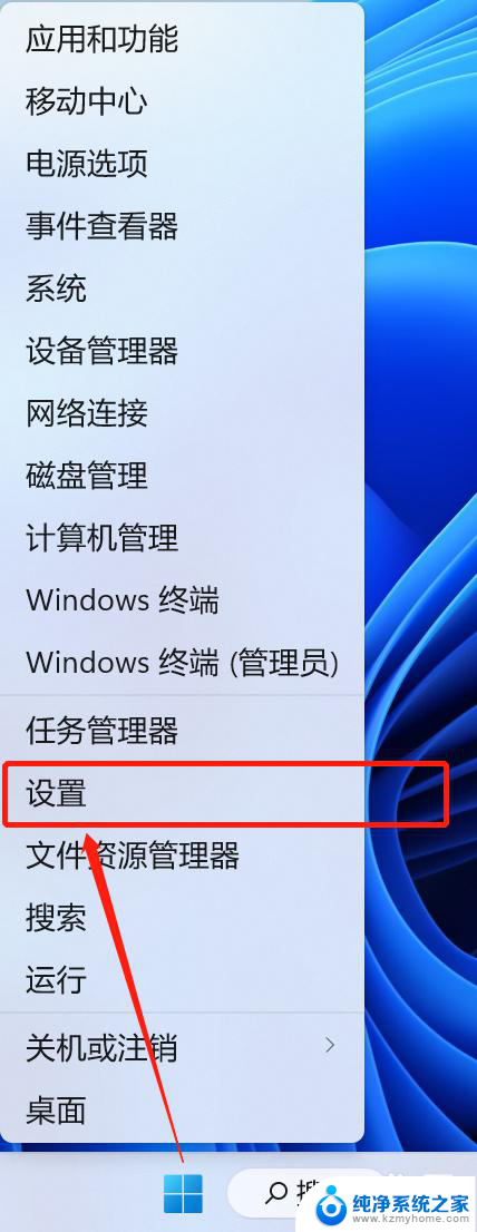 联想windows11怎么关闭自动更新 Windows 11如何暂停安装更新