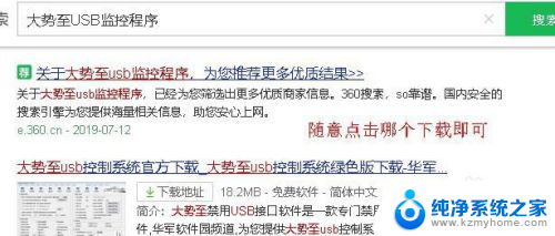 usb无线接收器插电脑没反应 USB无线网卡插入电脑后没有反应怎么办