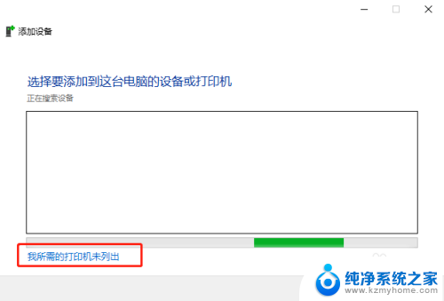 笔记本连接网络打印机 笔记本电脑如何连接有线网络打印机