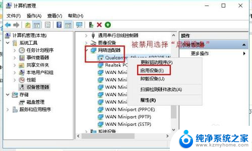 usb无线接收器插电脑没反应 USB无线网卡插入电脑后没有反应怎么办