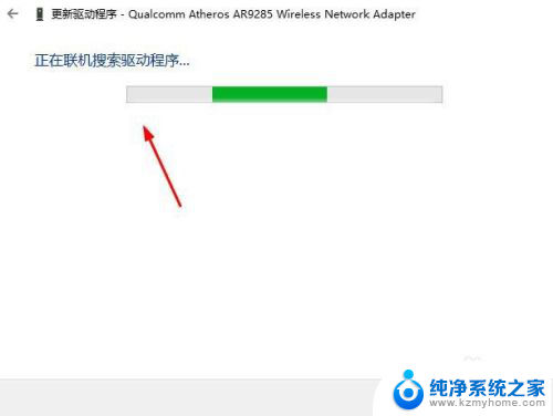 usb无线接收器插电脑没反应 USB无线网卡插入电脑后没有反应怎么办