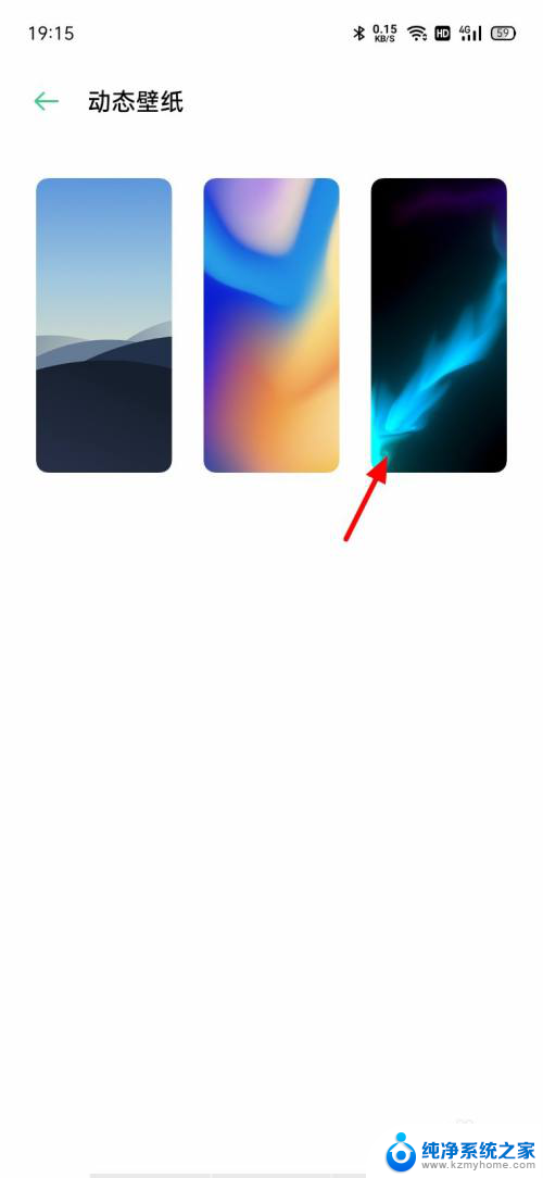 oppo动态壁纸怎么设置方法 OPPO手机动态壁纸设置教程
