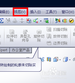 solidworks恢复经典界面设置 Solidworks界面恢复默认设置方法