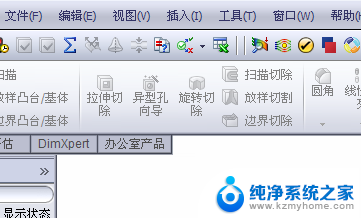 solidworks恢复经典界面设置 Solidworks界面恢复默认设置方法