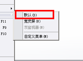 solidworks恢复经典界面设置 Solidworks界面恢复默认设置方法