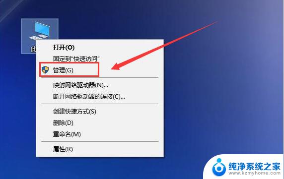 无法将ip协议堆栈绑定到网络适配器 Win10系统网络适配器无法自动绑定IP协议堆栈解决方法