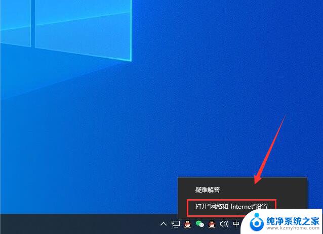 无法将ip协议堆栈绑定到网络适配器 Win10系统网络适配器无法自动绑定IP协议堆栈解决方法