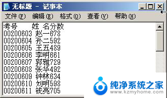 wps关于数据分列 wps数据分列快捷键