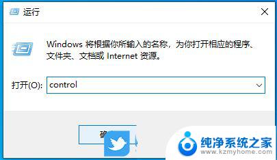 win10 window update无法打开 Win10更新失败无法启动Windows Update服务的解决办法