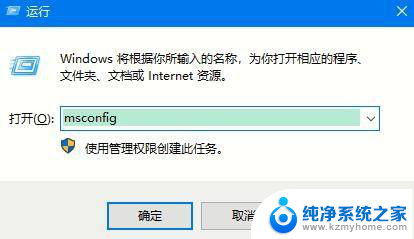 电脑怎么退出重新启动 关闭Win10系统自动重启功能