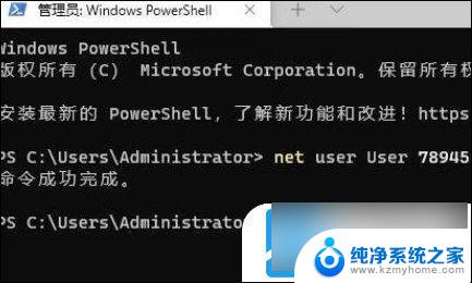win11提示管理员已阻止你运行 如何解决Windows11管理员阻止运行此应用的问题