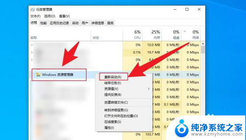 win10搜索框热门应用关闭 如何关闭win10任务栏搜索框热门搜索