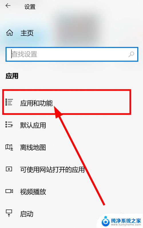 win10程序列表在哪 Win10所有程序在哪里可以找到