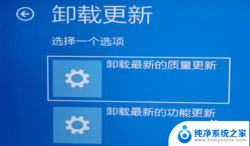 win10自动更新后一直闪屏怎么办 Win10系统更新后电脑屏幕闪烁黑屏