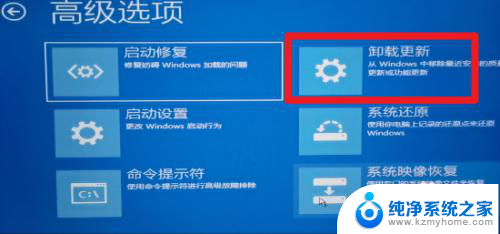 win10自动更新后一直闪屏怎么办 Win10系统更新后电脑屏幕闪烁黑屏