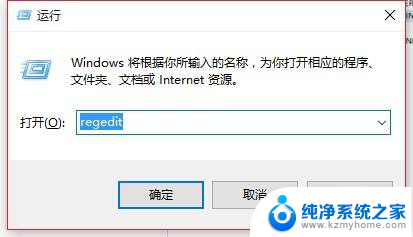 win10文档护眼色怎么设置 win10系统如何调整护眼色