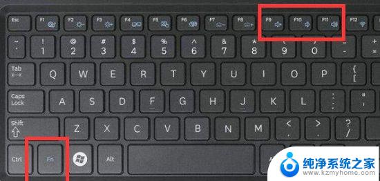 win11怎么关f3调节音量 win11键盘控制音量的方法