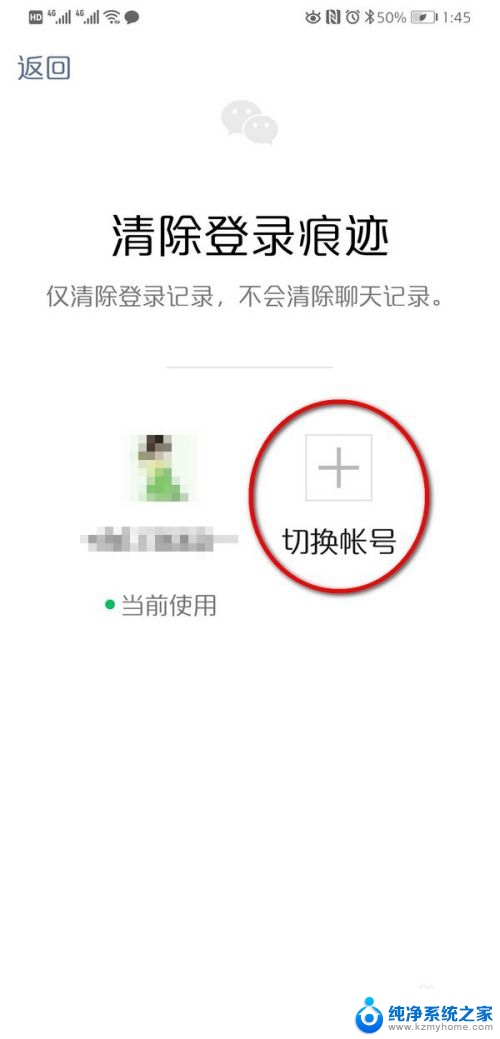 一个手机可以同时运行两个微信号吗 双卡双待手机如何同时登录两个微信账号