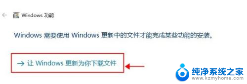 win10系统装net3.5 Win10系统安装.Net3.5的步骤