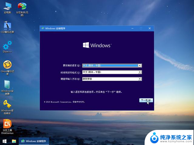 Win 11官方4GB轻量化稳定版，长期稳定使用！