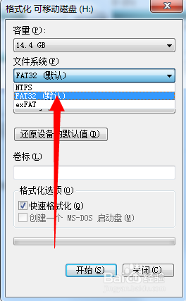 u盘格式化 fat32 U盘格式转换为FAT32