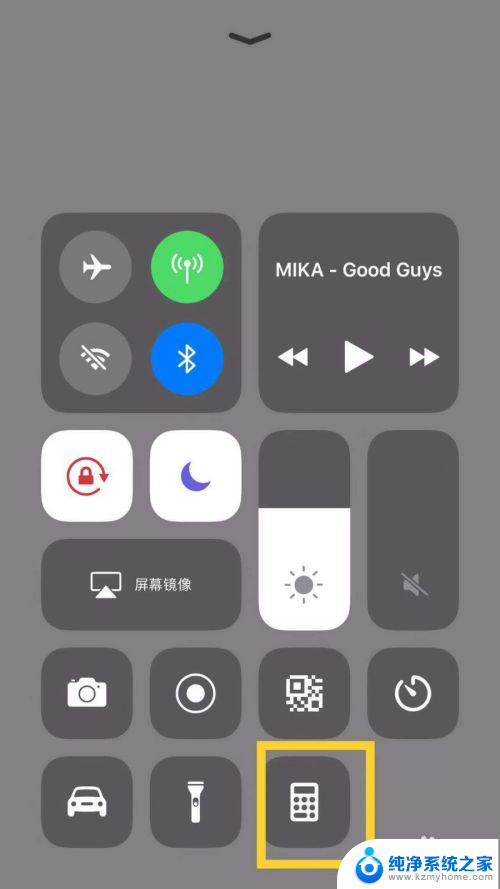 苹果手机里的计算器不见了怎么恢复 iPhone手机计算器不见了怎么办