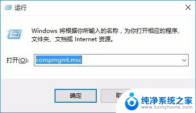 win10怎么切换到administrator账户 Win10如何切换到Administrator账户登录