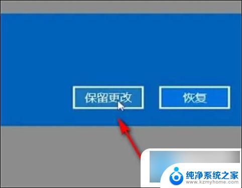 win10电脑屏幕突然变大 电脑屏幕变大了怎么还原分辨率