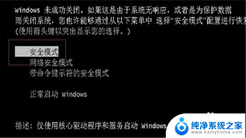 系统装好后鼠标键盘没反应 电脑重装系统后鼠标键盘不能用