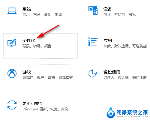 如何关闭任务栏的桌面 WIN10底部任务栏怎么消失