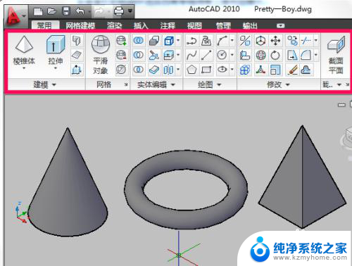 cad怎么画三维图形 Cad软件三维图怎么画