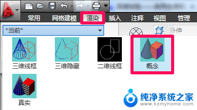 cad怎么画三维图形 Cad软件三维图怎么画