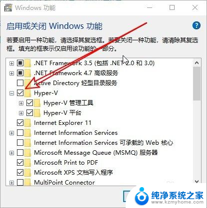 win10hyper-v怎么关 win10关闭hyper v虚拟服务器功能步骤