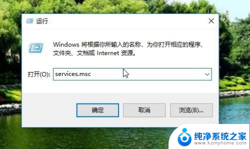 win10hyper-v怎么关 win10关闭hyper v虚拟服务器功能步骤