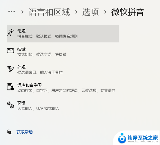 win11卡顿解决方法 win11卡顿如何解决