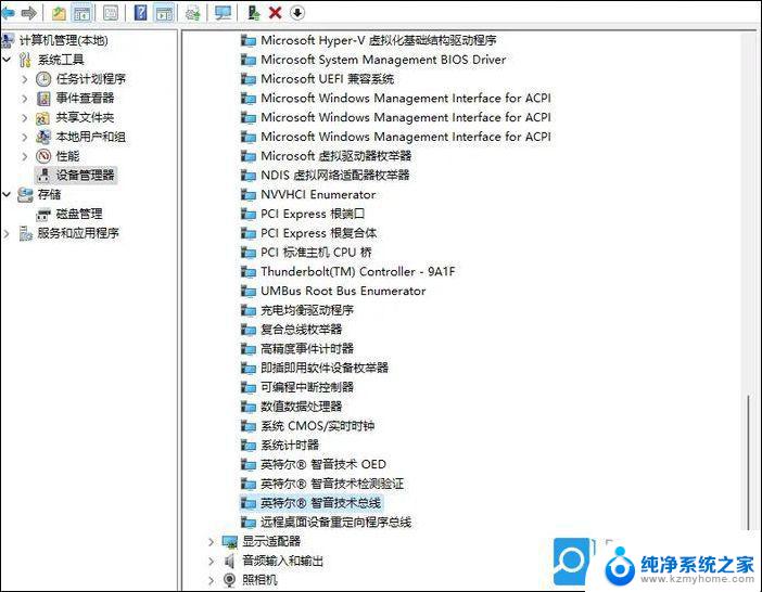 win11声音太小怎么办 电脑内置扬声器声音太小怎么办