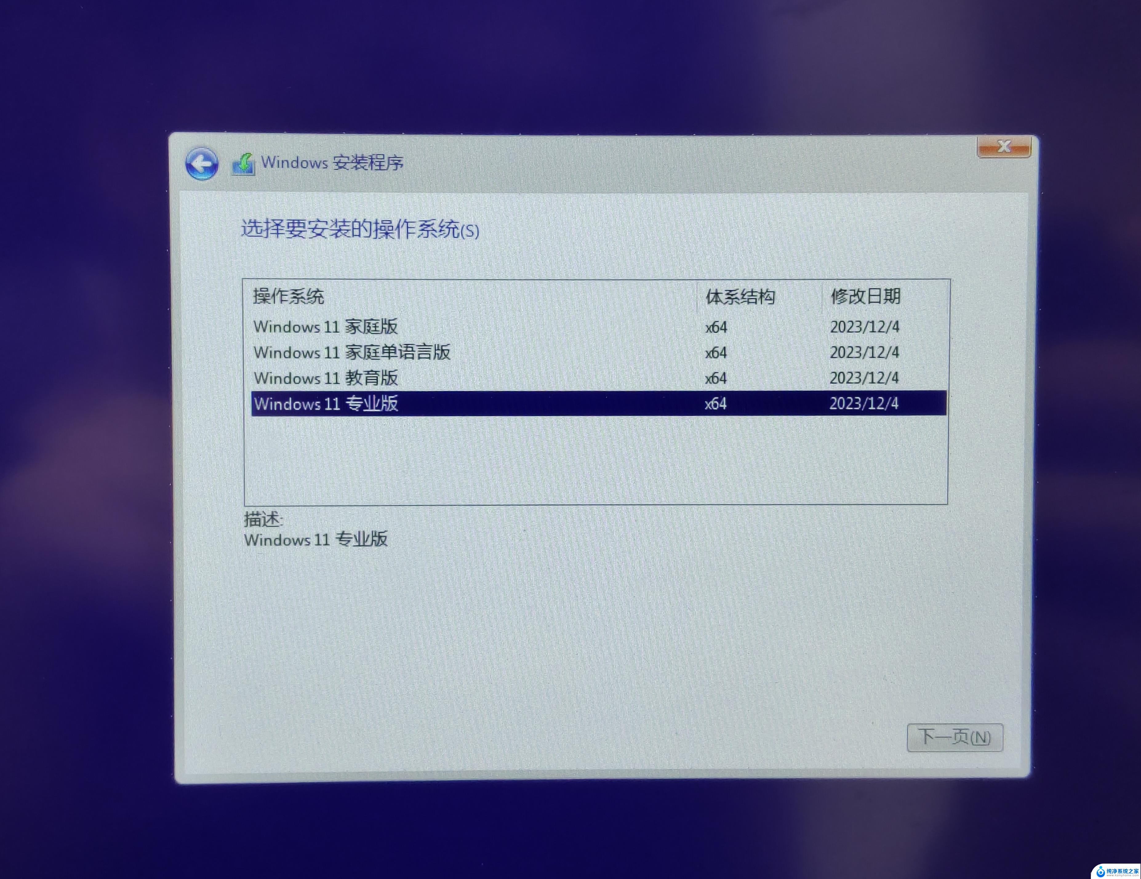 windows更新win11卡在 Win11更新卡在进行中怎么办