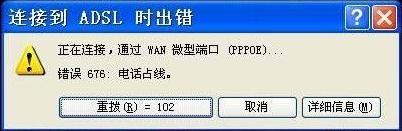 win11怎么宽带拨号 win11宽带连接的拨号上网方法