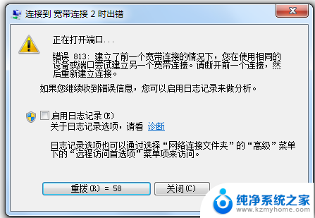 win11怎么宽带拨号 win11宽带连接的拨号上网方法