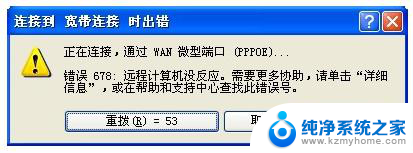 win11怎么宽带拨号 win11宽带连接的拨号上网方法