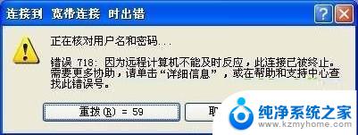 win11怎么宽带拨号 win11宽带连接的拨号上网方法