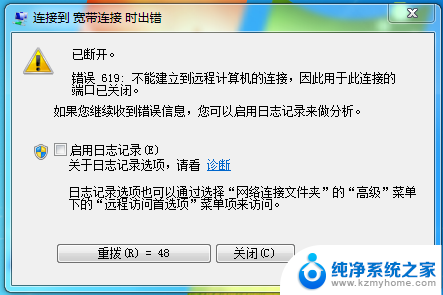 win11怎么宽带拨号 win11宽带连接的拨号上网方法