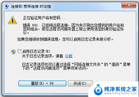 win11怎么宽带拨号 win11宽带连接的拨号上网方法